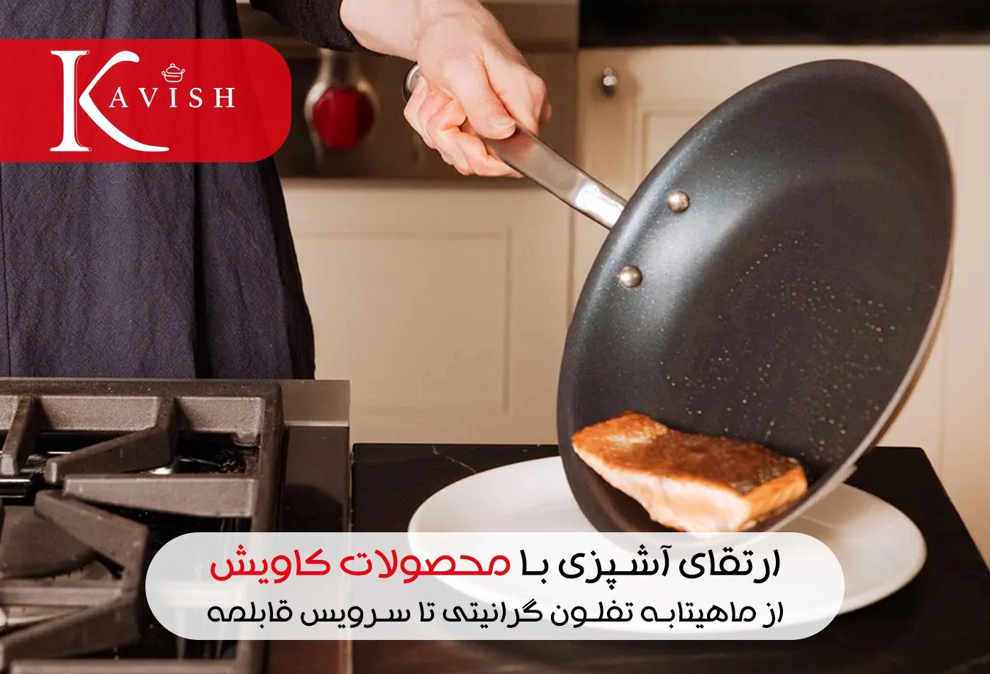 خرید سرویس قابلمه ارزان