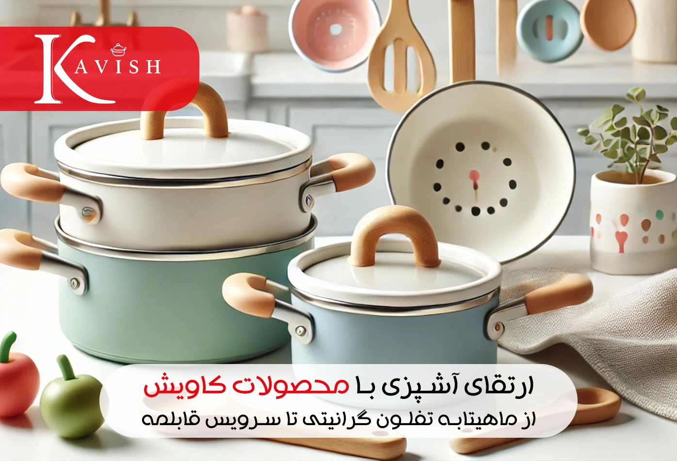 سرویس قابلمه سیسمونی